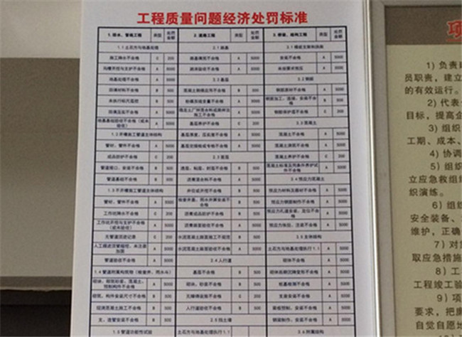 2 中国·永利yl23455(股份)有限公司-官方网站