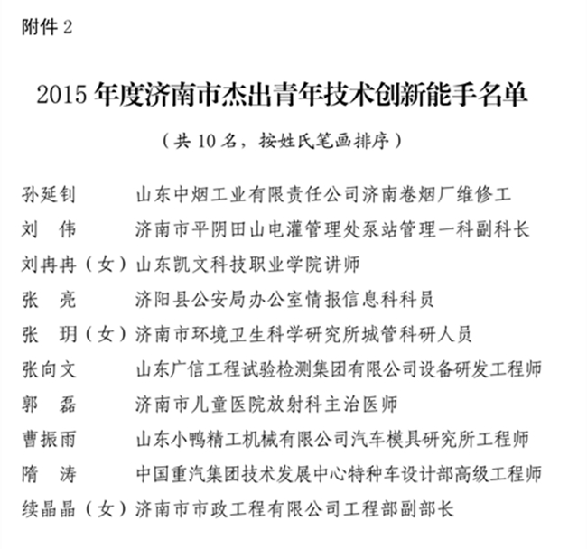 �й�������yl23455(�ɷ�)���޹�˾-�ٷ���վ