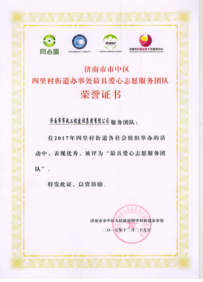 中国·永利yl23455(股份)有限公司-官方网站