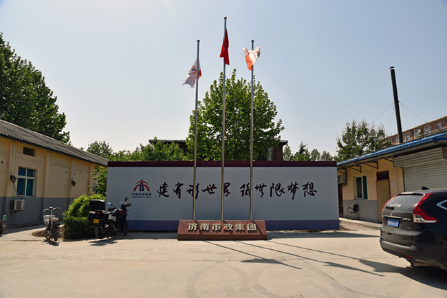 4 中国·永利yl23455(股份)有限公司-官方网站