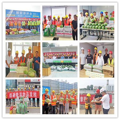 中国·永利yl23455(股份)有限公司-官方网站