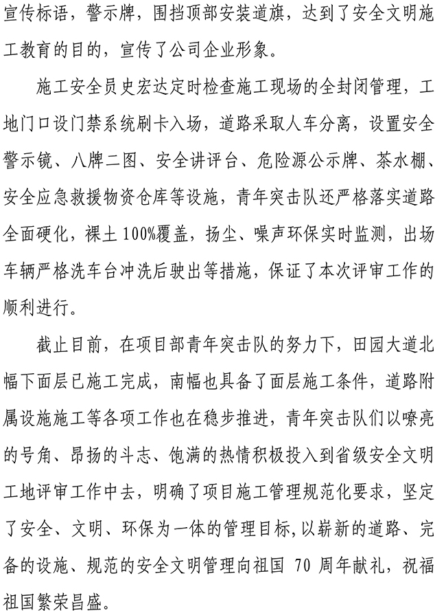 中国·永利yl23455(股份)有限公司-官方网站