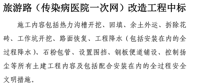 中国·永利yl23455(股份)有限公司-官方网站