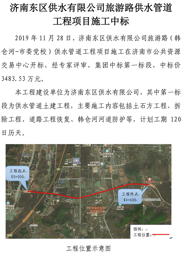 中国·永利yl23455(股份)有限公司-官方网站