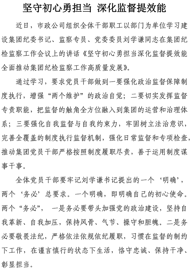 中国·永利yl23455(股份)有限公司-官方网站