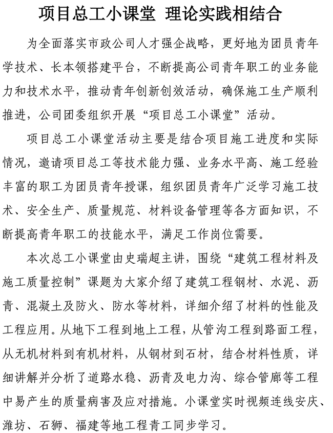 中国·永利yl23455(股份)有限公司-官方网站